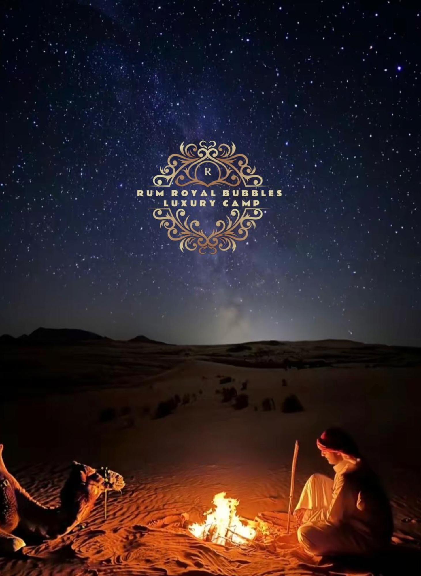 瓦迪拉姆Rum Royal Bubbles Luxury Camp公寓 外观 照片