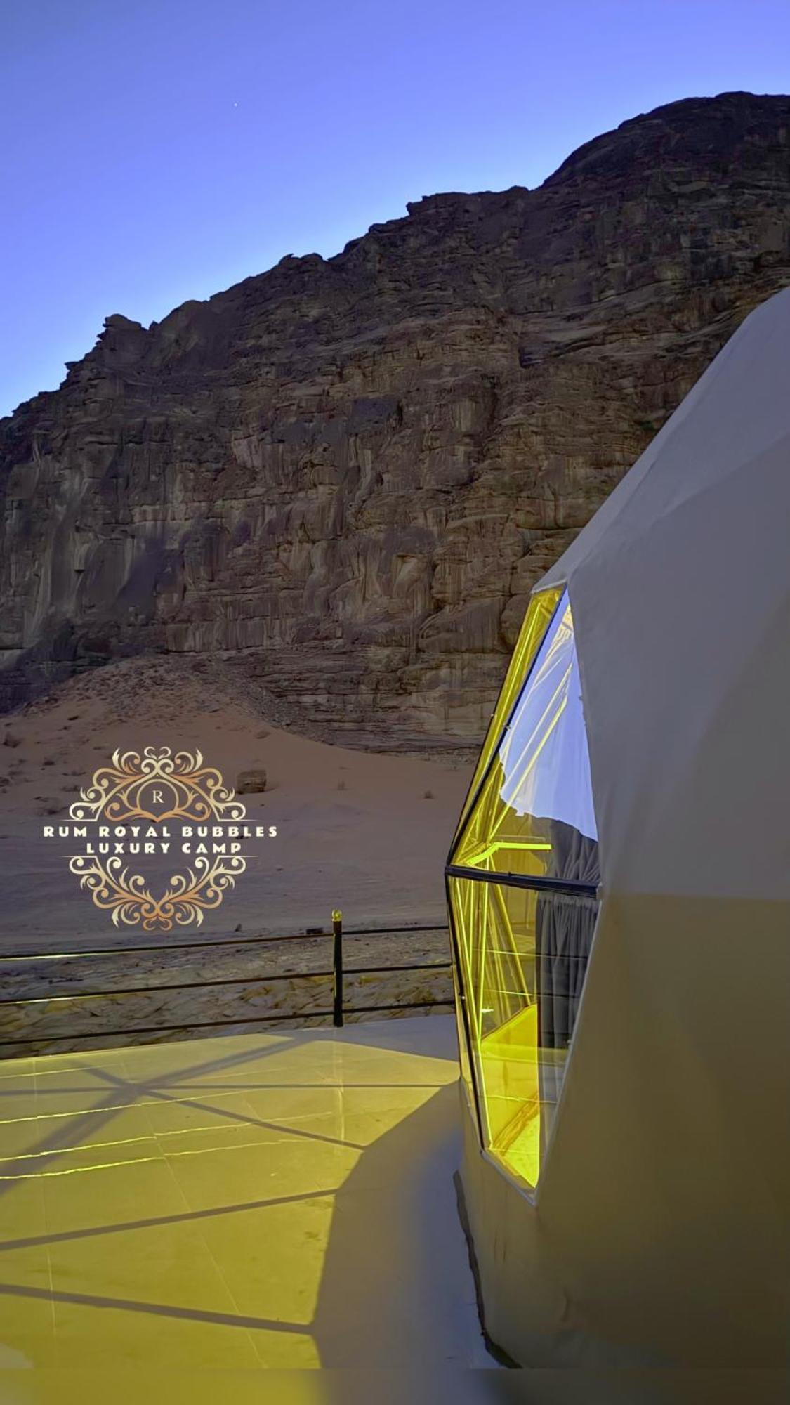 瓦迪拉姆Rum Royal Bubbles Luxury Camp公寓 外观 照片