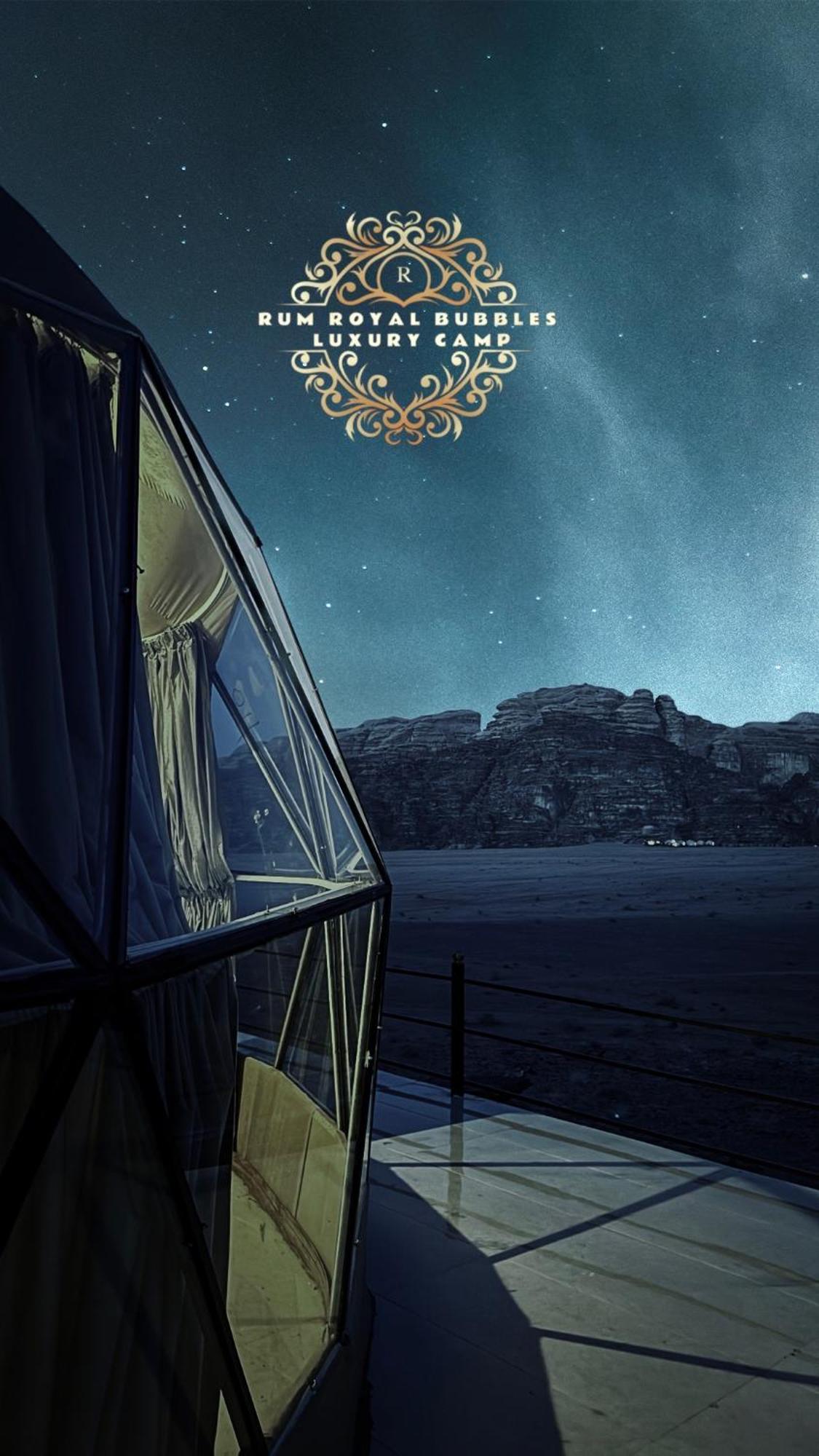 瓦迪拉姆Rum Royal Bubbles Luxury Camp公寓 外观 照片