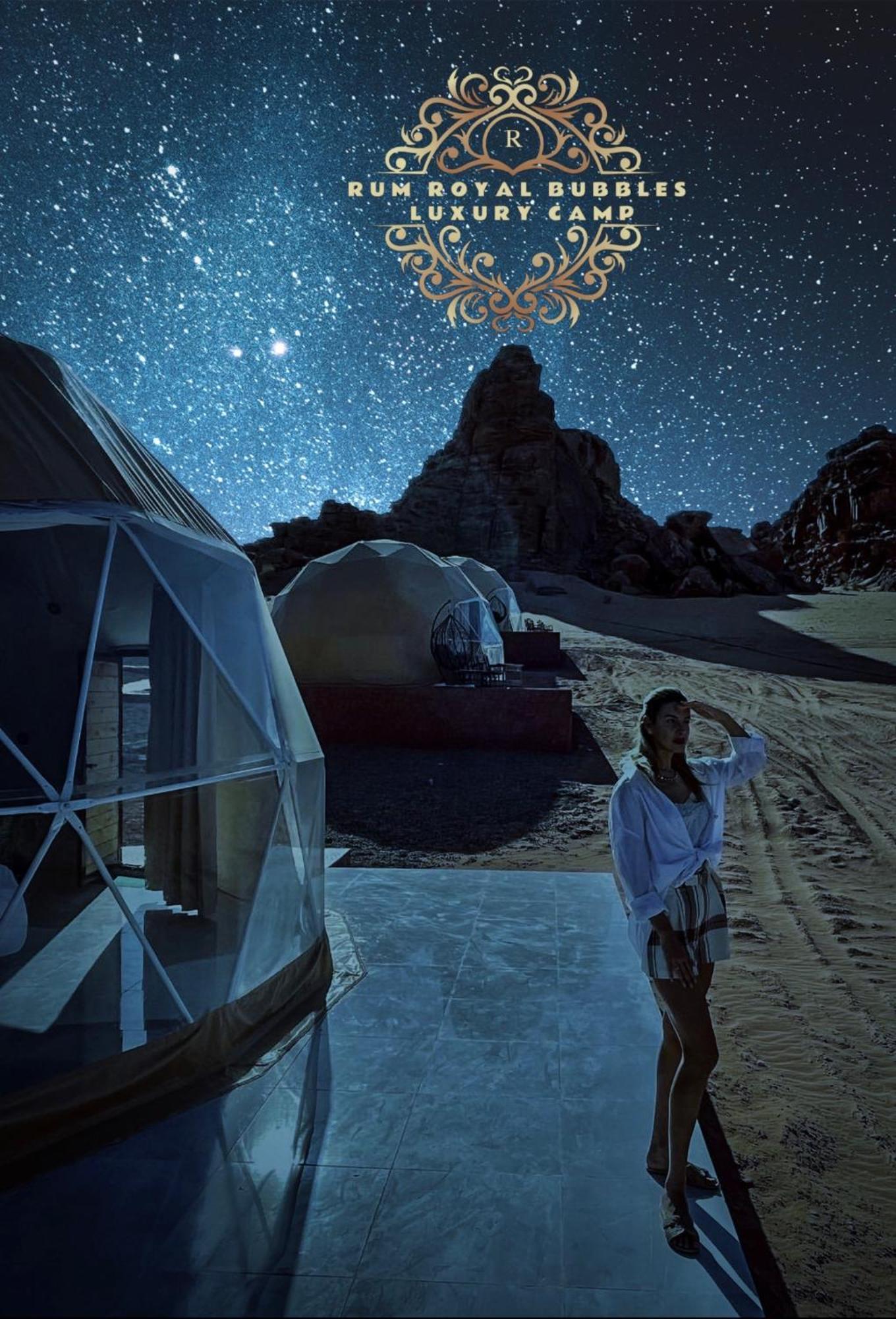 瓦迪拉姆Rum Royal Bubbles Luxury Camp公寓 外观 照片