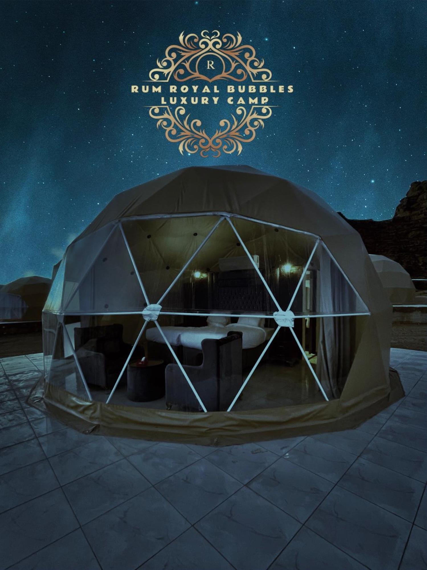 瓦迪拉姆Rum Royal Bubbles Luxury Camp公寓 外观 照片
