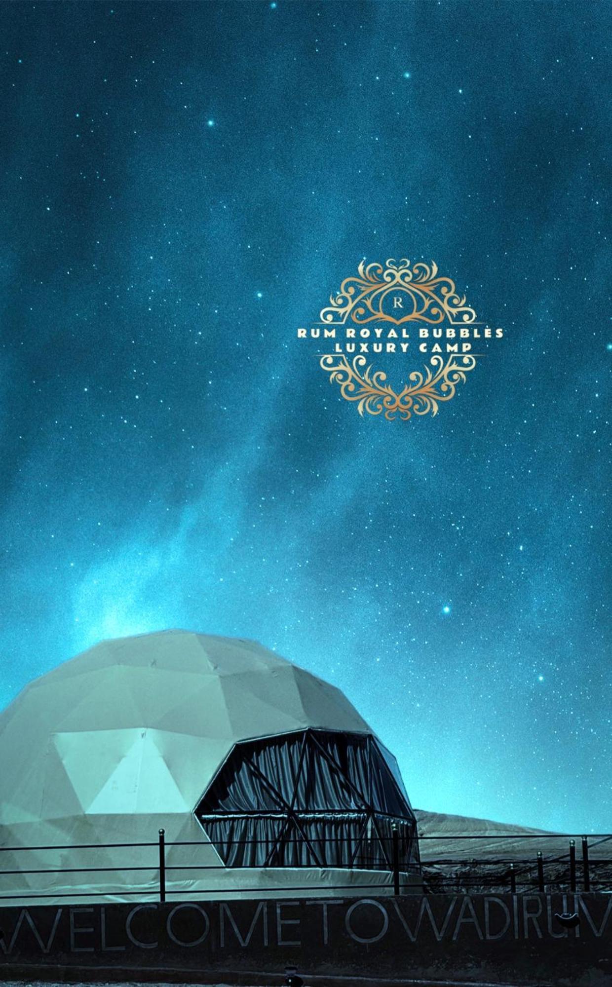 瓦迪拉姆Rum Royal Bubbles Luxury Camp公寓 外观 照片