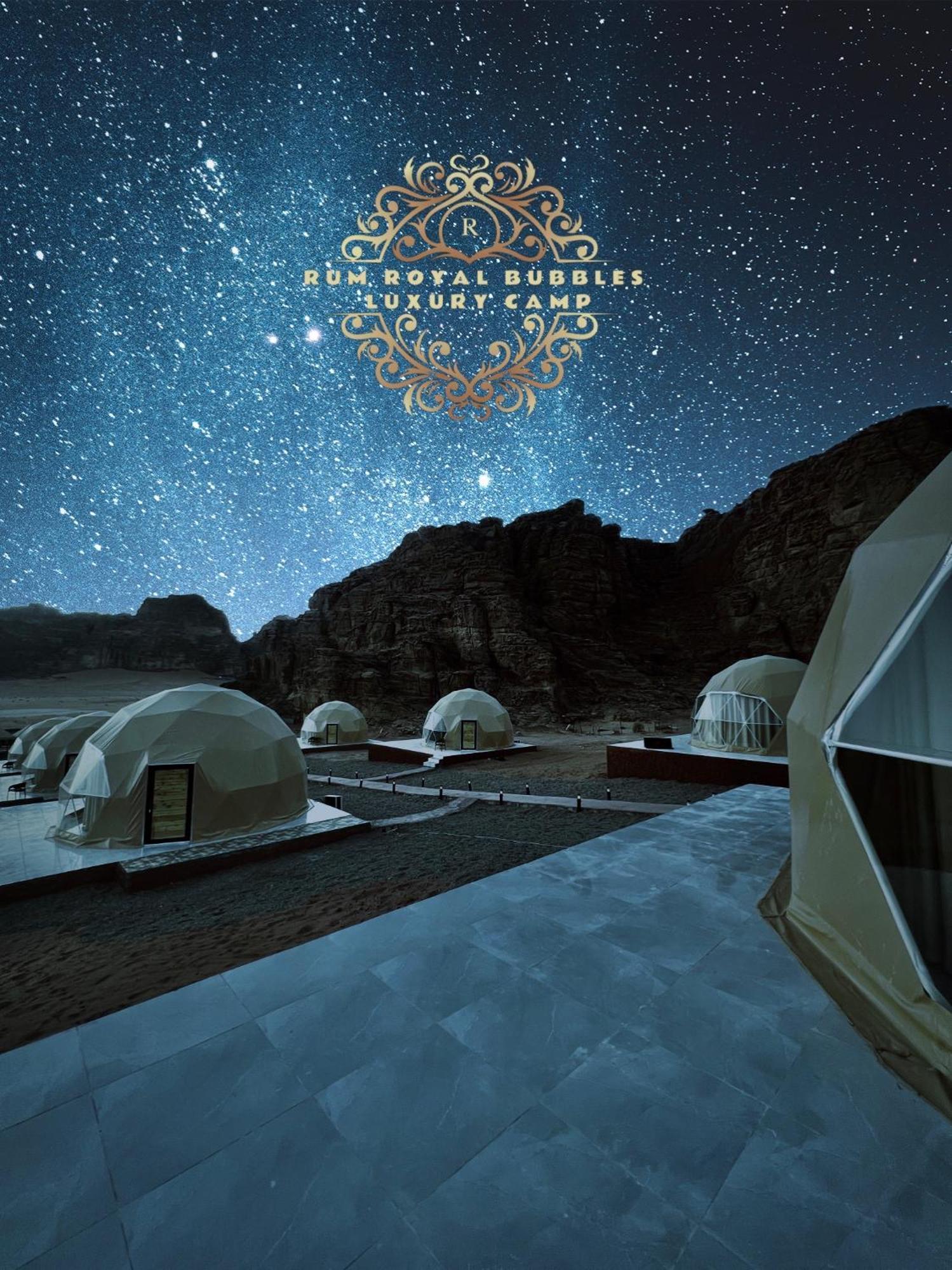 瓦迪拉姆Rum Royal Bubbles Luxury Camp公寓 外观 照片