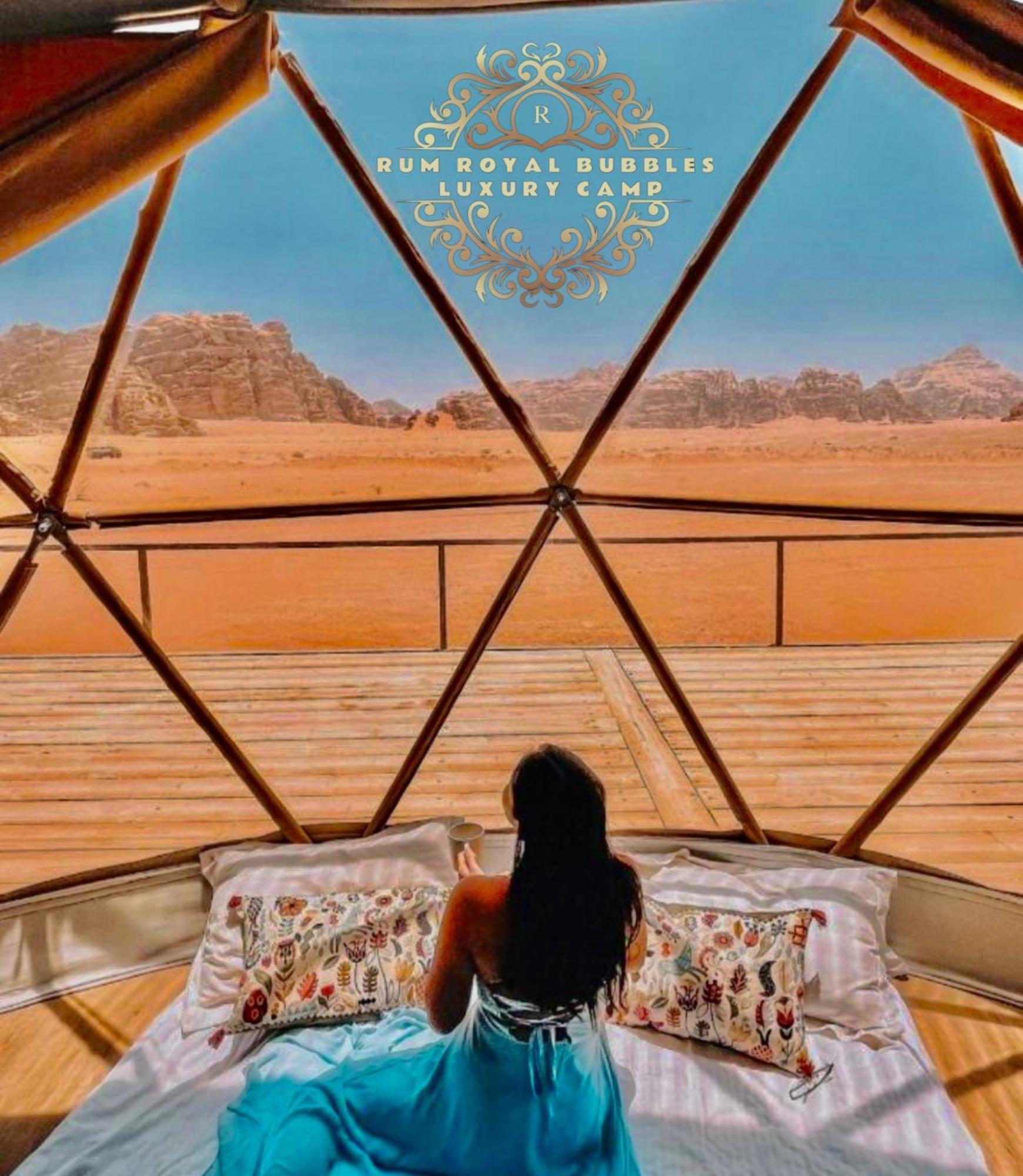 瓦迪拉姆Rum Royal Bubbles Luxury Camp公寓 外观 照片